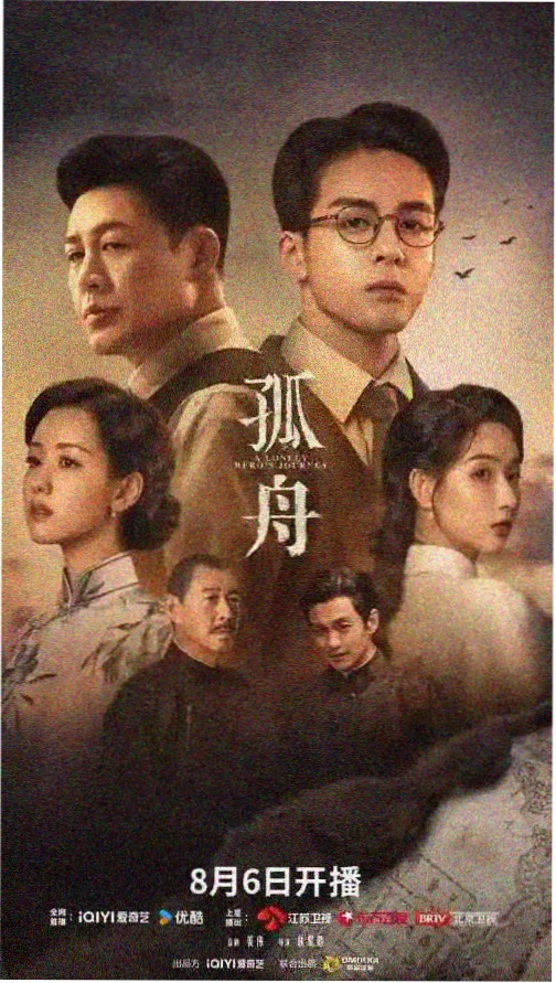 最后生还者