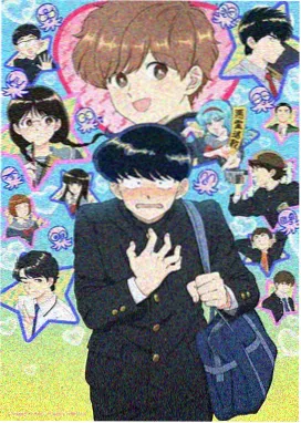 药屋少女