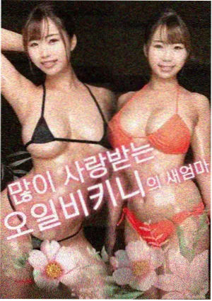 哥斯拉-1.0
