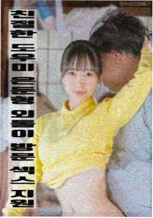 坠落的审判